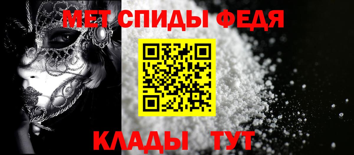 Amphetamine  Amphetamine 98%  Вход с VPN  Подольск 