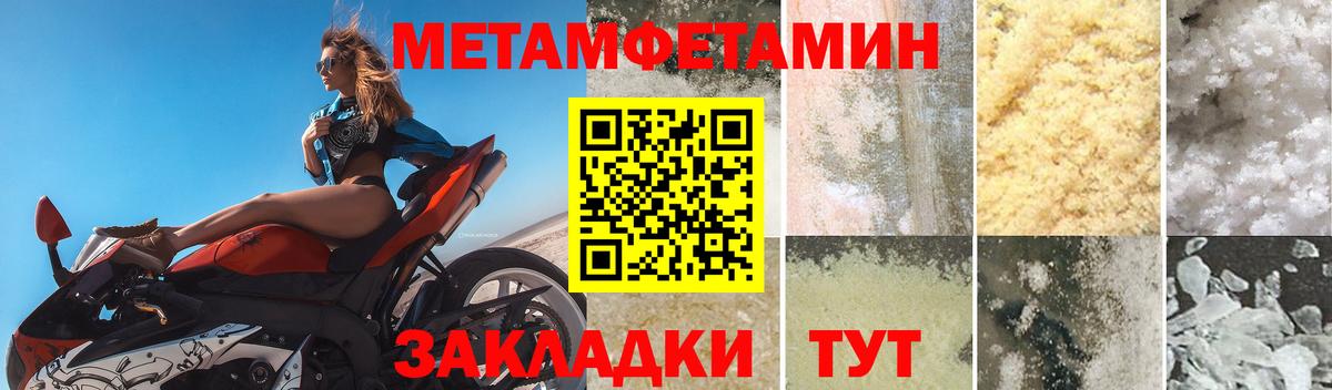 АМФ 97% Подольск