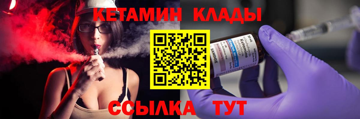 Гашиш  Вход с VPN  Подольск  Меф МЯУ МЯУ   Марихуана  КОКАИН 