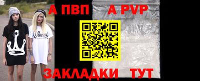 2c-b Пугачёв