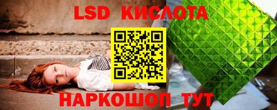 Альфа ПВП Партизанск