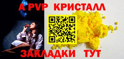 наркотики Пыть-Ях