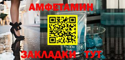 Альфа ПВП Партизанск