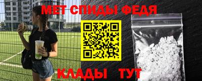 Альфа ПВП Партизанск