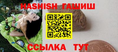 Альфа ПВП Партизанск