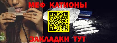 mdpv Пушкино