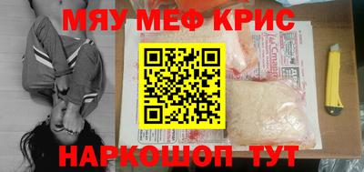 mix Пенза