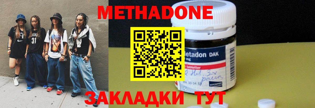 Галлюциногенные грибы Подольск