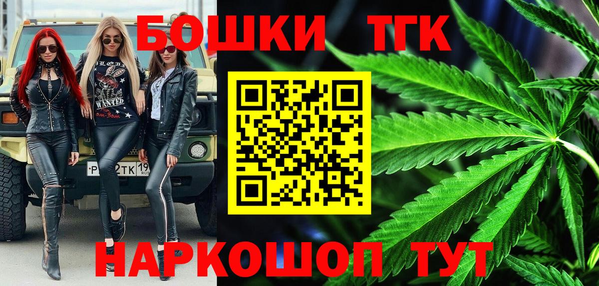 Марихуана сатива  Вход с VPN  МАРИХУАНА конопля  Подольск  МАРИХУАНА конопля  Конопля планчик 